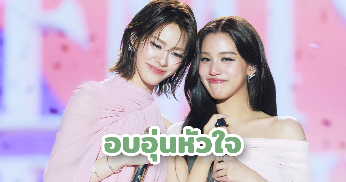 ดูโอ้น้องใหม่! เปิดภาพบรรยากาศ 'เอมี่-บอนนี่' เสิร์ฟคามฟินในงาน